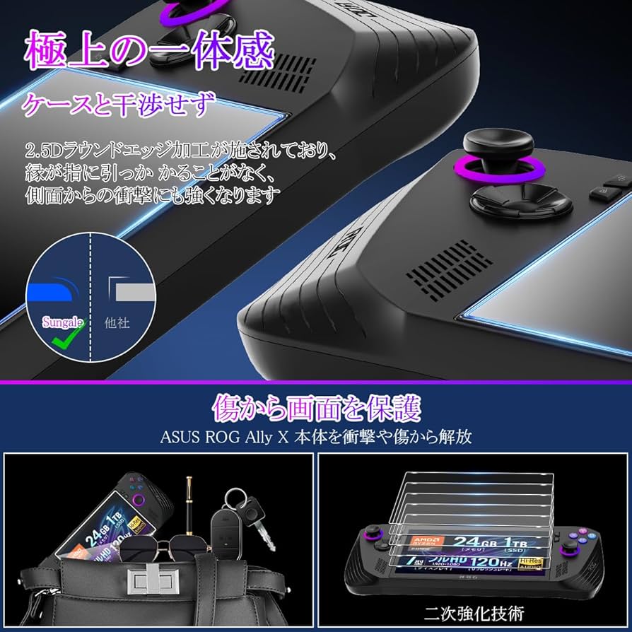ASUS ROG Ally X 用 ガラスフィルム 2枚 フィルム 強化ガラス Amazon.co.jp: Sungale ASUS ROG Ally X 対応 ガラスフィルム